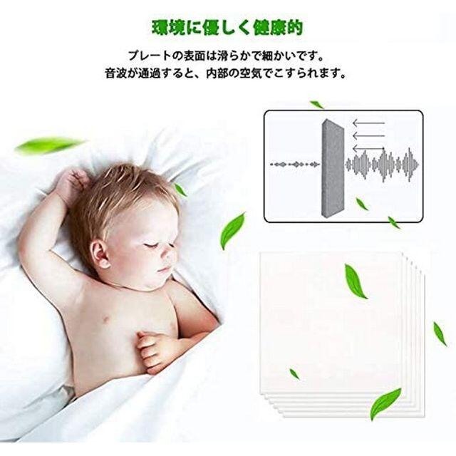 吸音ボード 60*60cm ホワイト 6枚セット 1