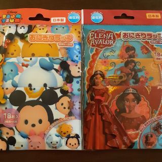 ディズニー(Disney)のDisney おにぎりラップ２種類　36枚(弁当用品)