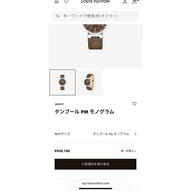 LOUIS VUITTON(ルイヴィトン)のルイヴィトン　タンブール　PM モノグラム レディースのファッション小物(腕時計)の商品写真