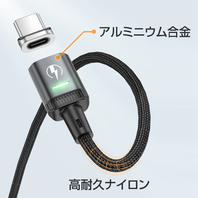 マグネットUSBケーブル 急速充電 データ通信 USBケーブル3本＋プラグ9個 スマホ/家電/カメラのスマートフォン/携帯電話(その他)の商品写真