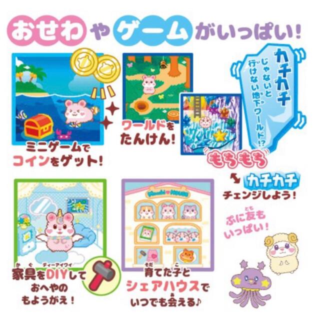Amazon | もっちふわペット もっちまるず ハムスター パフィー