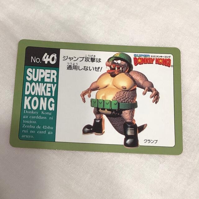 BANDAI - ドンキーコング カードダスの通販 by ringo's shop BANDAI - ドンキーコング カードダスの通販 by ringo's shop