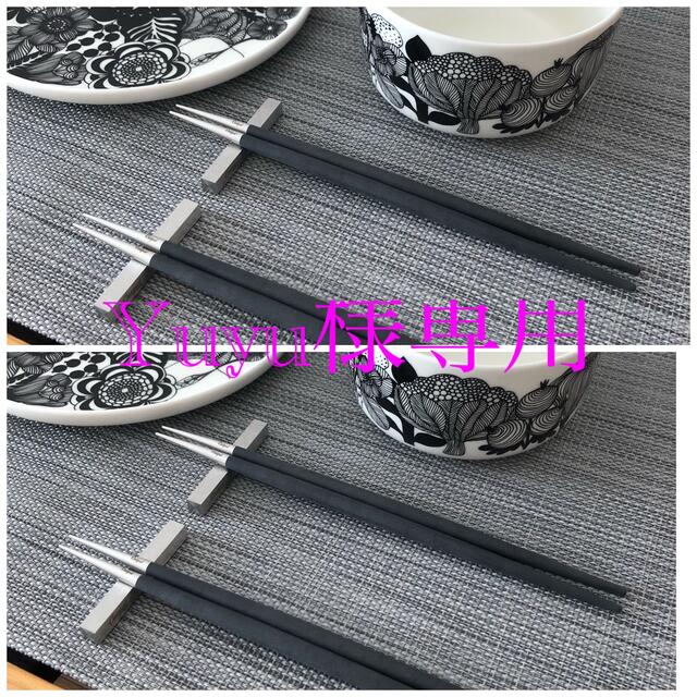 クチポール 正規品 ゴア ブラック 箸 + 箸置きセット 4セット カトラリー/箸