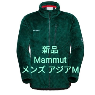 マムート(Mammut)のMammut GOBLIN Advanced ML Jacket Men S(登山用品)