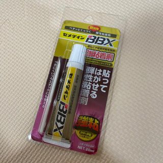 セメダインBBX貼ってはがせる高機能湿気反応型弾性粘着剤接着剤(模型製作用品)