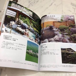 ルフレ カタログギフト ラナ 2冊分(約66,000円相当分)