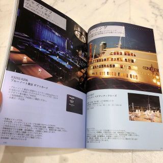 ルフレ カタログギフト ラナ 2冊分(約66,000円相当分)