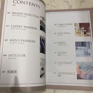 ルフレ カタログギフト ラナ 2冊分(約66,000円相当分)