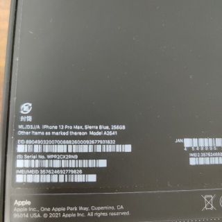 iPhone - 新品未開封 iPhone13 Pro max 256GB シエラブルー × 2台の ...