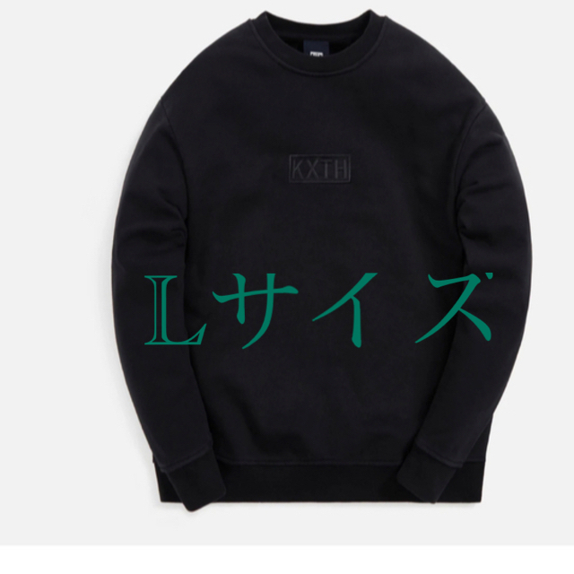 kith cyber Monday crewneck 黒 Lサイズ10周年 メンズのトップス(スウェット)の商品写真