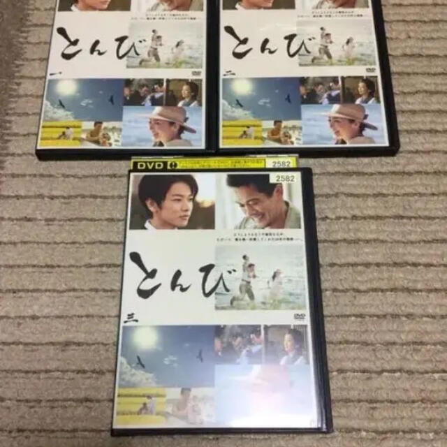 売り切れ必至 全6巻 Dvd とんび 内野聖陽 佐藤健 Tvドラマ wazkesari In