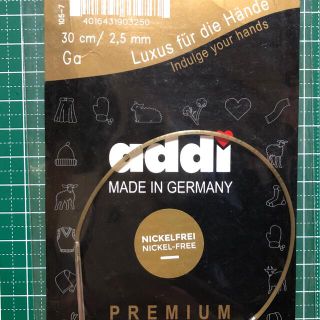 addi  輪針　30cm 2.5mm 美品(その他)