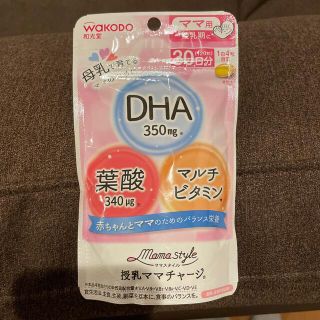 ワコウドウ(和光堂)の和光堂　ママスタイル DHA(その他)