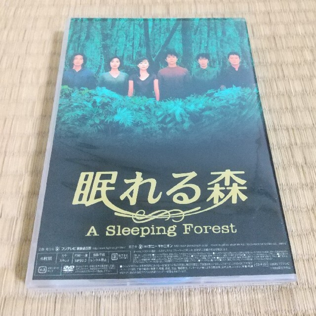 新品未開封眠れる森 DVD〈6枚組〉 - 通販 - gofukuyasan.com