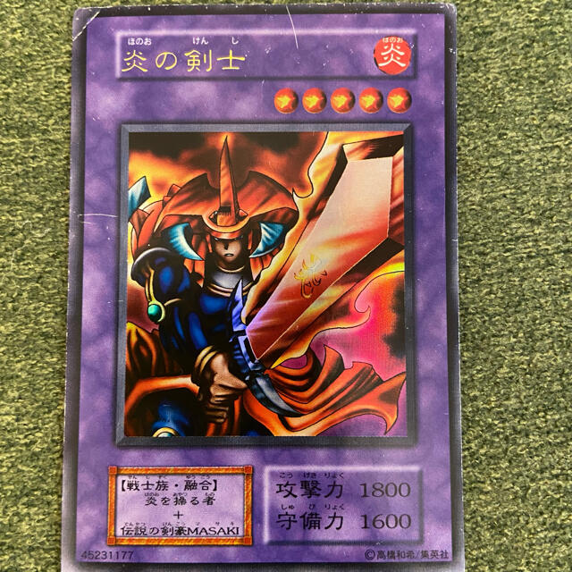 遊戯王 - 遊戯王 初期 6枚セットセット 旧 の通販 by きゃと's shop 遊戯王 - 遊戯王 初期 6枚セットセット 旧 の通販 by きゃと's shop