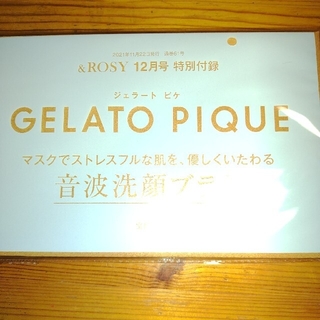 ジェラートピケ(gelato pique)のジェラートピケ　洗顔ブラシ　&Rosy 12月号(フェイスケア/美顔器)