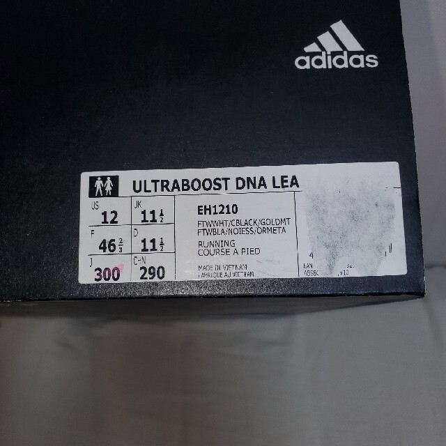 adidas ULTRABOOST DNA LEATHER US12 30cm