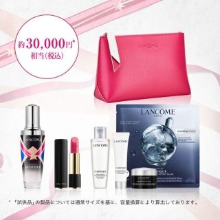 ランコム(LANCOME)のランコム　ジェニフィク限定パッケージキット　化粧水　クリーム　リップ　新品未使用(サンプル/トライアルキット)