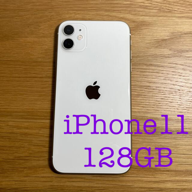 有名な高級ブランド Apple - iPhone11  128GB スマートフォン本体