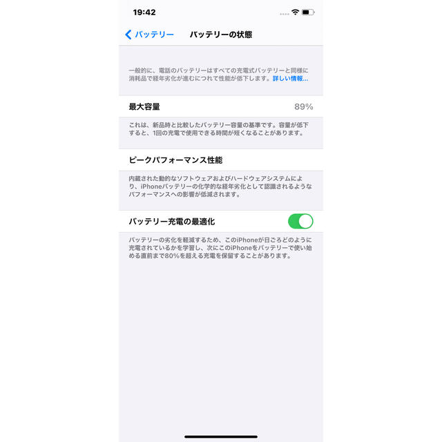 Apple(アップル)のiPhone11  128GB スマホ/家電/カメラのスマートフォン/携帯電話(スマートフォン本体)の商品写真