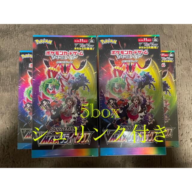 ポケモンカード Vmax クライマックス 5box シュリンク付き
