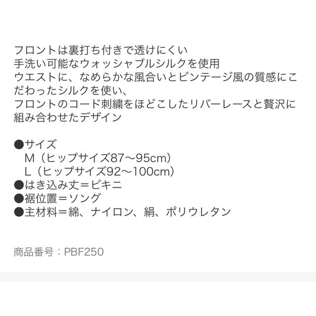 Wacoal(ワコール)のWACOALトレフルブラD65 &ショーツMサイズセット新品タグ付 レディースの下着/アンダーウェア(ブラ&ショーツセット)の商品写真