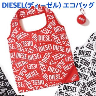 ディーゼル(DIESEL)のDIESEL ディーゼル ノベルティー エコバッグ(ノベルティグッズ)