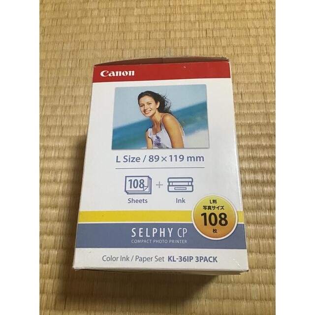 Canon(キヤノン)の開封未使用Canon セルフィーcp1200 & KL-36IP 3PACK スマホ/家電/カメラのPC/タブレット(PC周辺機器)の商品写真