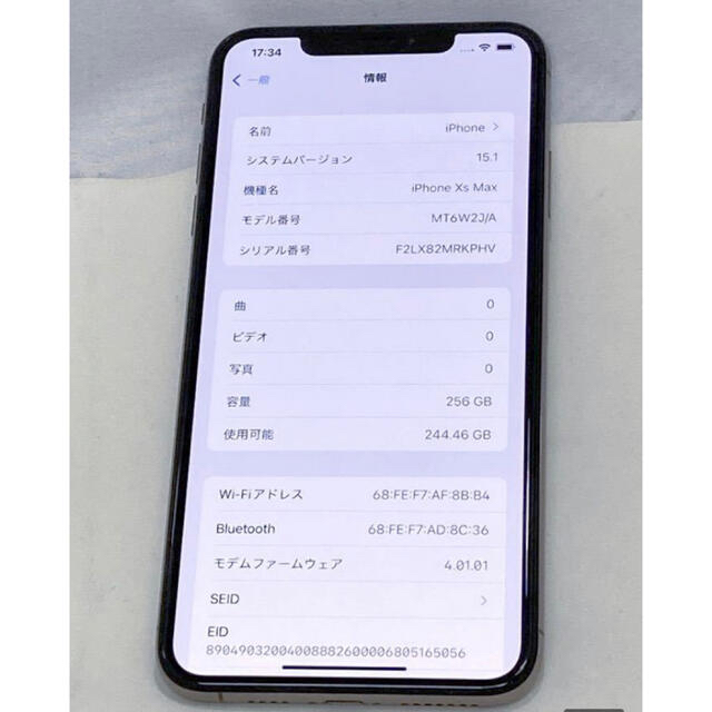 iPhone(アイフォーン)の★美品★au iPhoneXS MAX 256GB ゴールド SIMロック解除済 スマホ/家電/カメラのスマートフォン/携帯電話(スマートフォン本体)の商品写真