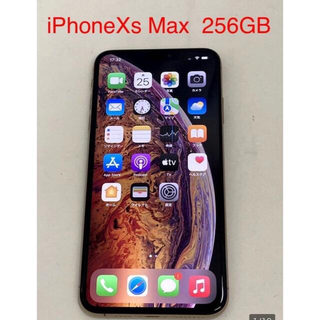 アイフォーン(iPhone)の★美品★au iPhoneXS MAX 256GB ゴールド SIMロック解除済(スマートフォン本体)