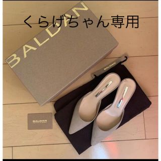 ドゥーズィエムクラス(DEUXIEME CLASSE)の🔶バルダンBALDANのミュール　Deuxieme Classe(ハイヒール/パンプス)