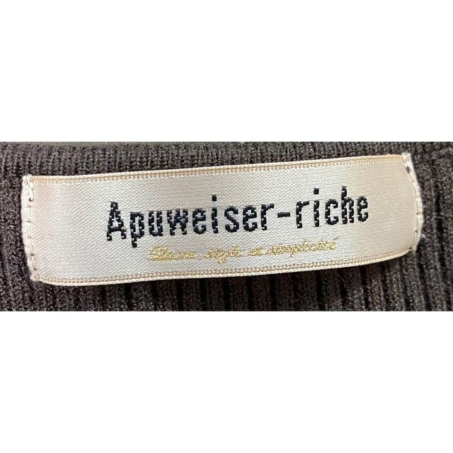 Apuweiser-riche(アプワイザーリッシェ)のApuweiser-riche☆フロント釦ニット×2wayレーススカートSET レディースのレディース その他(セット/コーデ)の商品写真