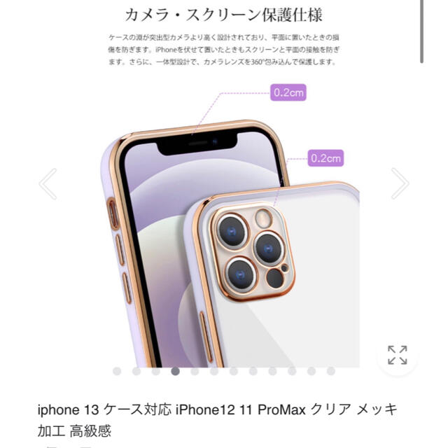 iPhone 13 Pro ケース スマホ/家電/カメラのスマホアクセサリー(iPhoneケース)の商品写真