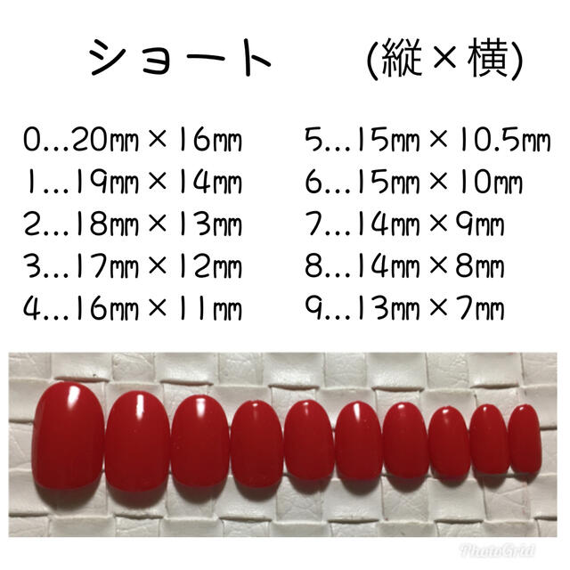 あーちゃん様。専用出品の通販 by Peco Nail｜ラクマ