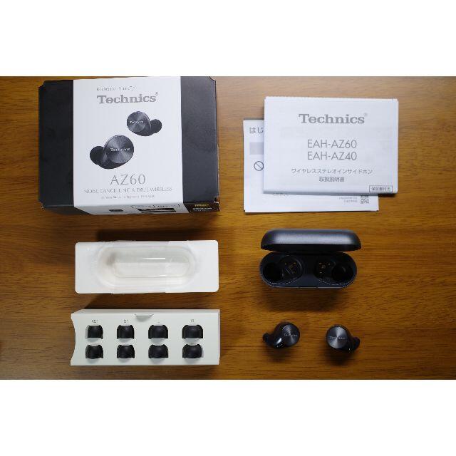 Panasonic - 【ほぼ新品】Technics EAH-AZ60