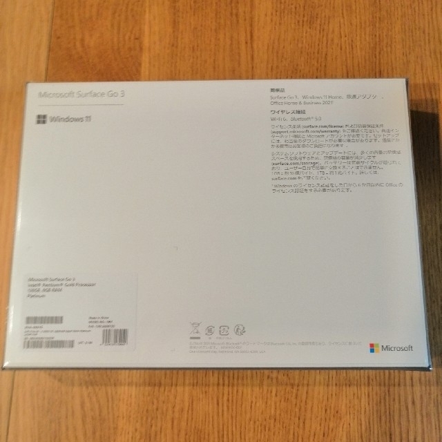 Microsoft(マイクロソフト)の新品未開封品 Surface Go3(プラチナ) 8VA-00015 スマホ/家電/カメラのPC/タブレット(ノートPC)の商品写真