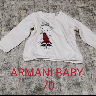 アルマーニ シャツ/カットソー(ベビー服)の通販 26点 | Armaniのキッズ 