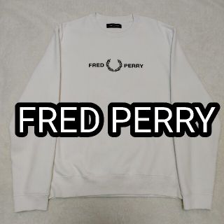 フレッドペリー(FRED PERRY)のFRED PERRY フレッドペリー ビッグロゴ 刺繍 スウェット Mサイズ(スウェット)