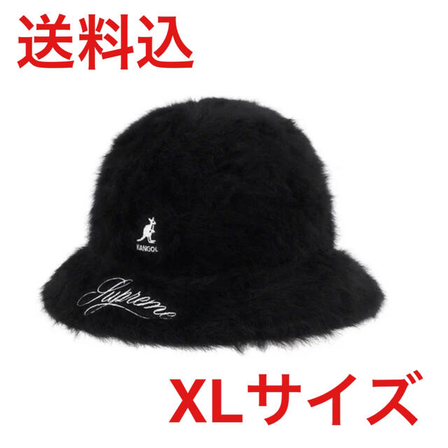 Supreme(シュプリーム)のSupreme Kangol Furgora Casual Black XL メンズの帽子(ハット)の商品写真