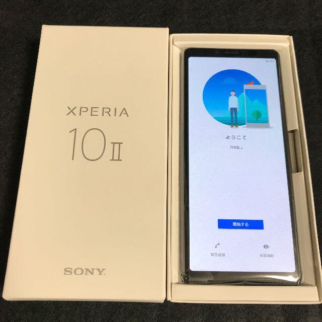 Xperia(エクスペリア)の【新品/未使用/SIMフリー】Xperia 10 II［A001SO］★一括購入 スマホ/家電/カメラのスマートフォン/携帯電話(スマートフォン本体)の商品写真