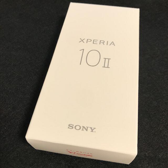 Xperia(エクスペリア)の【新品/未使用/SIMフリー】Xperia 10 II［A001SO］★一括購入 スマホ/家電/カメラのスマートフォン/携帯電話(スマートフォン本体)の商品写真