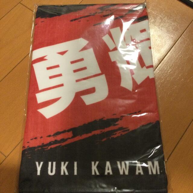 新品未開封 横浜ビーコルセアーズ 河村勇輝 Tシャツ タオル セット