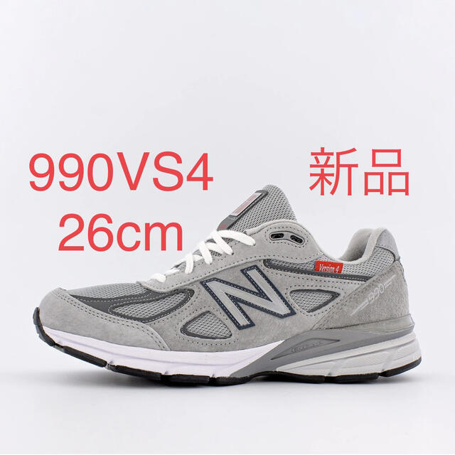 【新品】New Balance 990 vs4 ニューバランス 26cm 990990