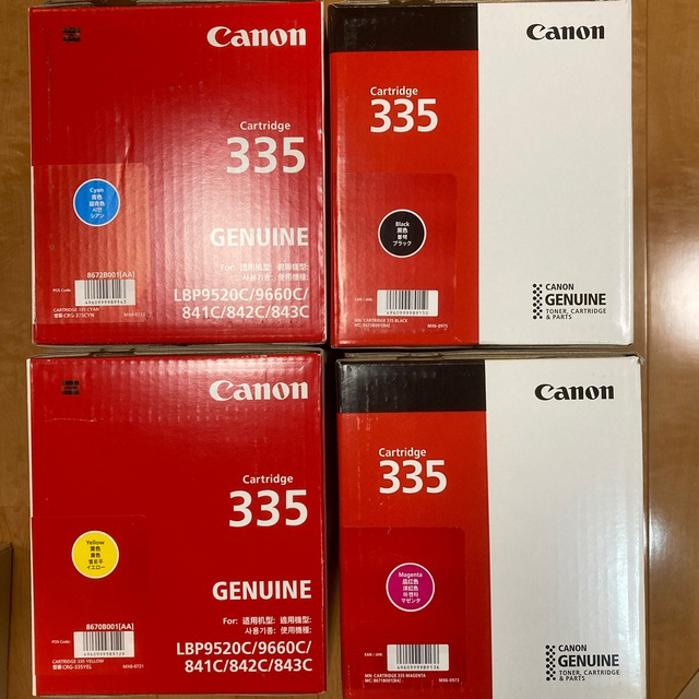 Canon(キヤノン)のキヤノン　335トナーカートリッジ4色セット スマホ/家電/カメラのスマホ/家電/カメラ その他(その他)の商品写真