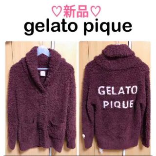 ジェラートピケ(gelato pique)の今週いっぱいお値下げ ジェラートピケ限定ジャガードカーディガンレッド新品タグ付き(ルームウェア)