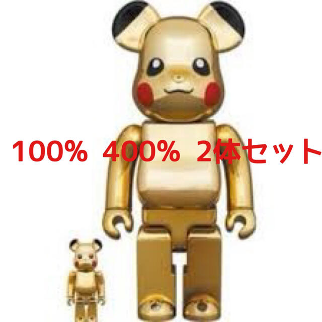 BE@RBRICK ピカチュウGOLD CHROME Ver.100%&400%