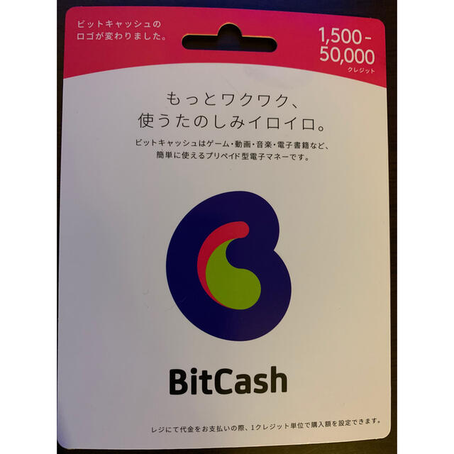 チケット ビットキャッシュ 10000クレジットの通販 by ジビエ｜ラクマ ...