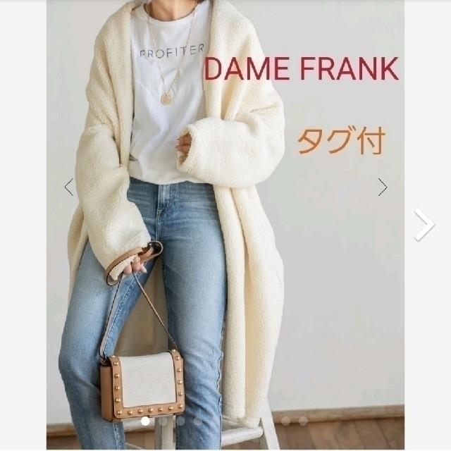 Plage(プラージュ)の⭐タグ付き 未使用 DAME FRANK ボアオーバーコーディガン コーディガン レディースのジャケット/アウター(ロングコート)の商品写真