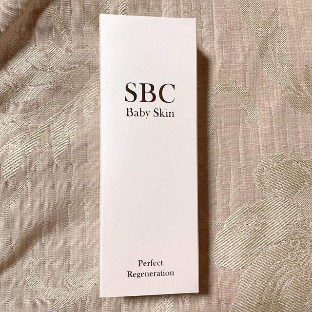 SBC  ベビースキン パーフェクト リジェネレーション美容液スキンケア/基礎化粧品