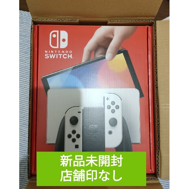 Nintendo Switch(ニンテンドースイッチ)のNintendo Switch（有機ELモデル）ホワイト エンタメ/ホビーのゲームソフト/ゲーム機本体(家庭用ゲーム機本体)の商品写真